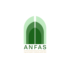 Al-Anfas Real Estate Logo